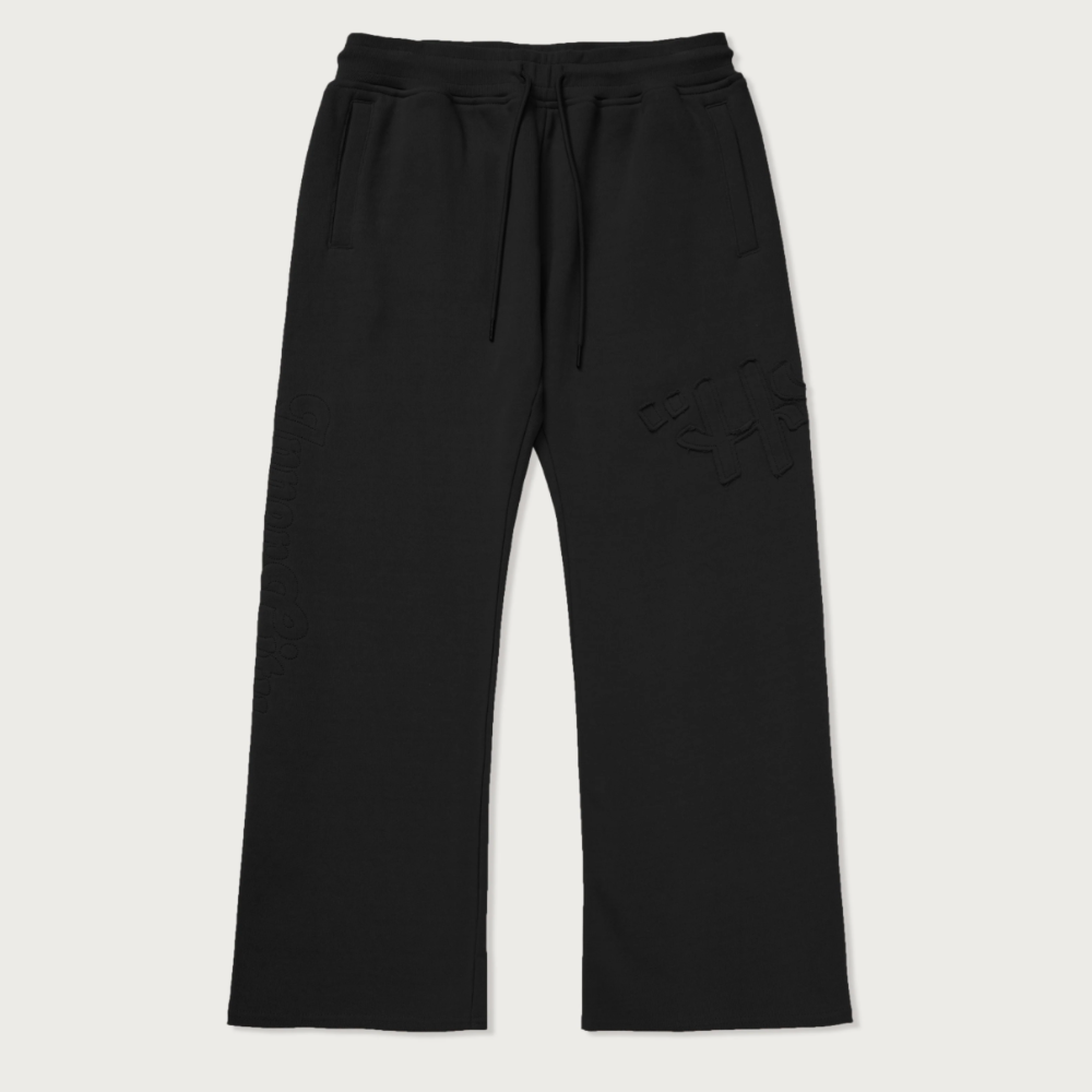 Honor The Gift Script Embroidered Sweats (Black)