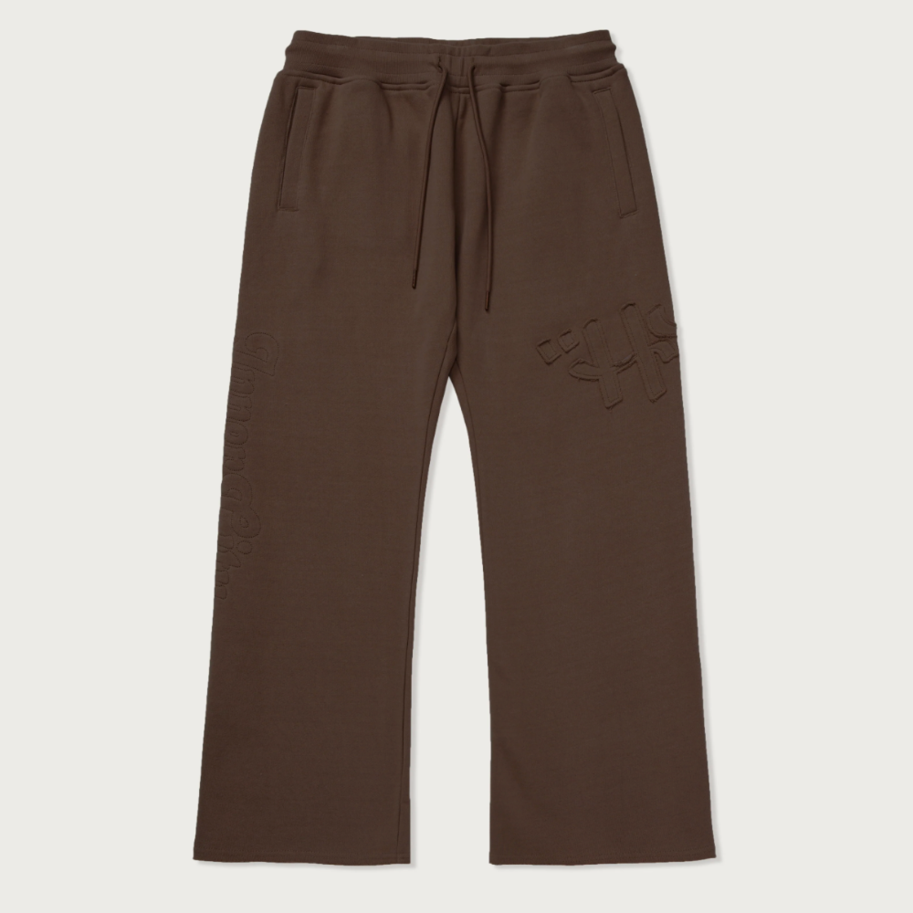 Honor The Gift Script Embroidered Sweats (Brown)